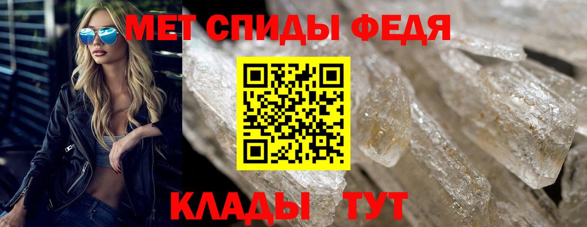 Отрадное  сайты даркнета формула  Вход с VPN  Амфетамин Premium  Amphetamine 