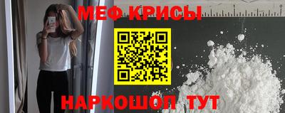 сатива Севастополь