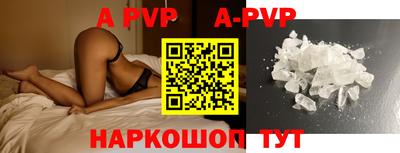 mdpv Северобайкальск