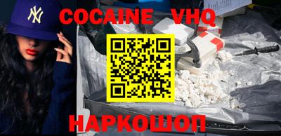 сатива Севастополь