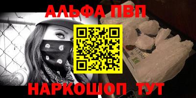 бутират Славгород