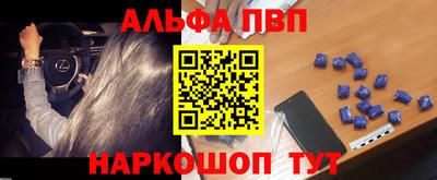 mdpv Северобайкальск