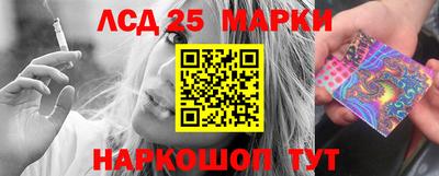сатива Севастополь