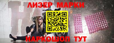 сатива Севастополь