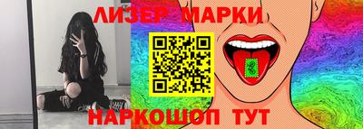 стаф Свободный