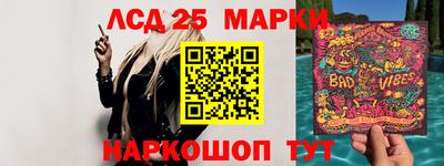 сатива Севастополь