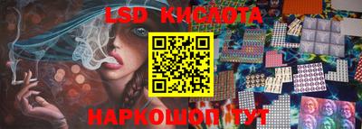 бутират Славгород