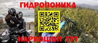 сатива Севастополь