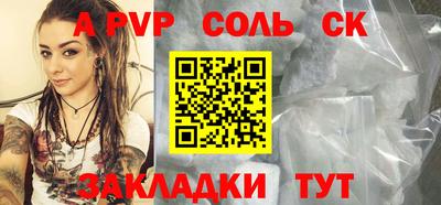 стаф Свободный