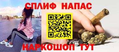 а пвп мука Сланцы