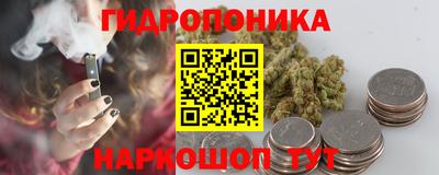 сатива Севастополь