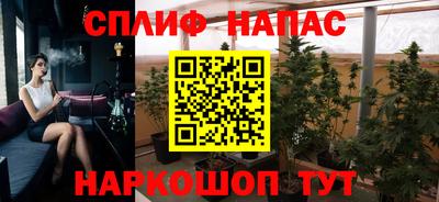 кокс Славянск-на-Кубани
