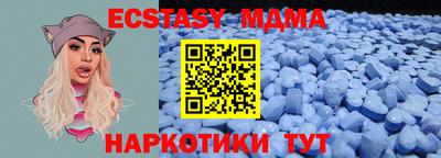 сатива Севастополь