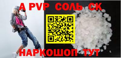 кокс Славянск-на-Кубани