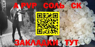 mdpv Северобайкальск