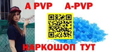 mdpv Северобайкальск