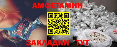 сатива Севастополь