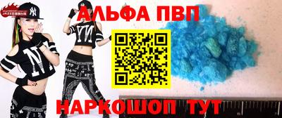 сатива Севастополь