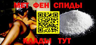 кокс Славянск-на-Кубани