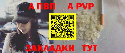 стаф Свободный