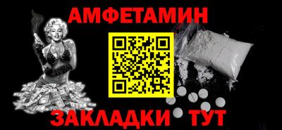 сатива Севастополь