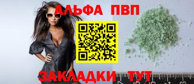 сатива Севастополь