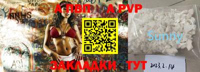 стаф Свободный