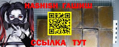 сатива Севастополь