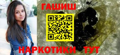 сатива Севастополь