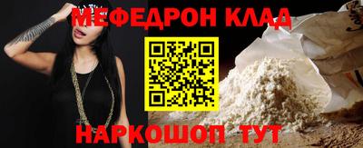 стаф Свободный
