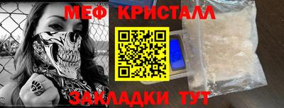 сатива Севастополь