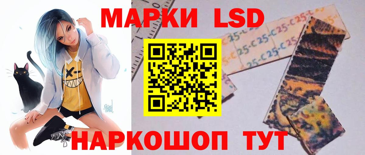Отрадное  LSD-25 экстази кислота  Вход с VPN  ЛСД экстази кислота 