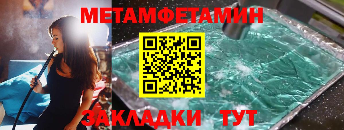 Отрадное  Канабис  Вход с VPN  Меф кристаллы  КОКАИН  ЭКСТАЗИ 