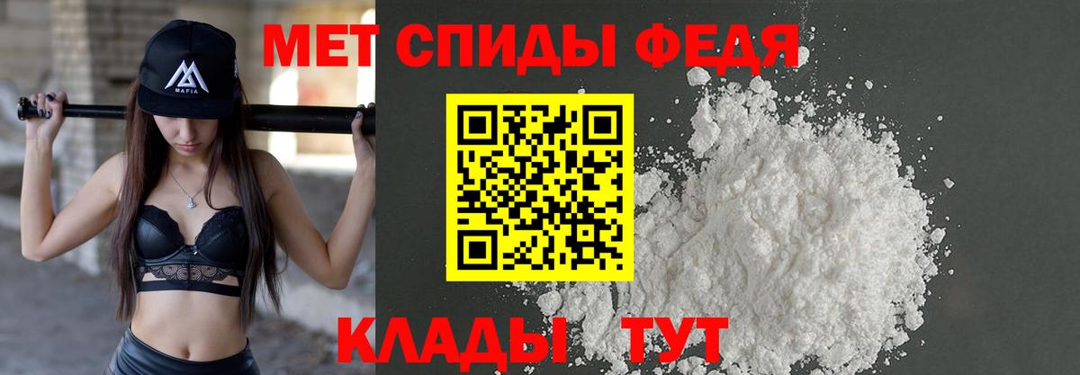 МЕТАМФЕТАМИН мет  МЕТАМФЕТАМИН мет  Отрадное  Вход с VPN 