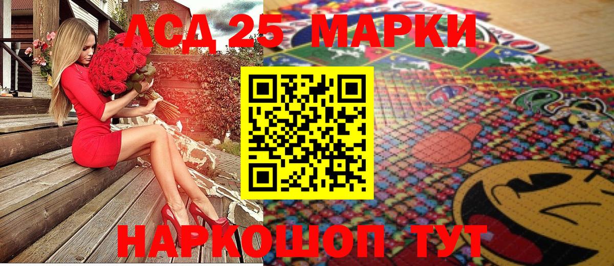 Марки N-bome  Вход с VPN  Отрадное  Марки NBOMe 1,8мг  Марки NBOMe 1,8мг 