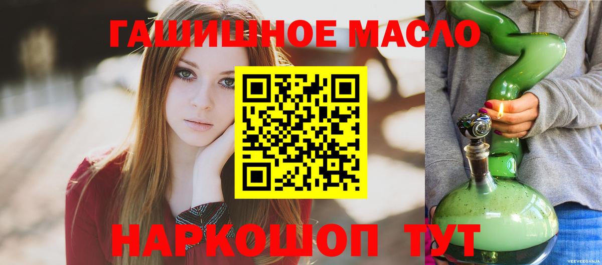ТГК вейп с тгк  ТГК Wax  сколько стоит  Вход с VPN  Отрадное 