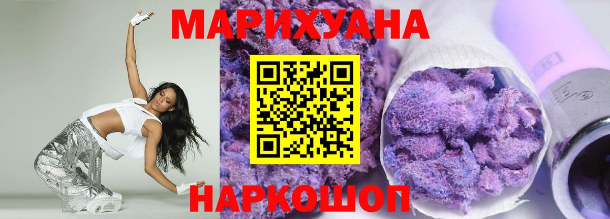 ГАШ Отрадное